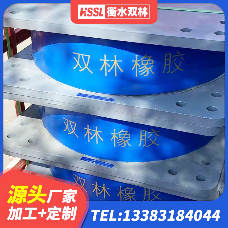 静宁县建筑方形隔震支座源头工厂 静宁县LNR1300天然橡胶隔震支座源头工厂 静宁县建筑抗震减振支座 静宁县HDR500高阻尼隔震支座厂家 - 第1张