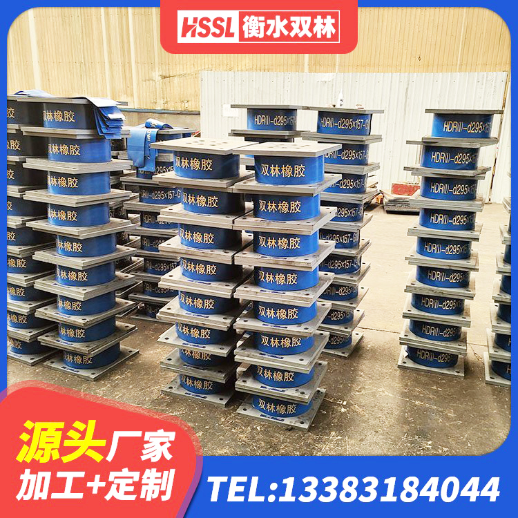 静宁县LNR1500隔震支座 静宁县建筑成品隔震支座生产厂家 静宁县LRB1300支座厂家 静宁县HDR1100支座源头工厂 - 第4张