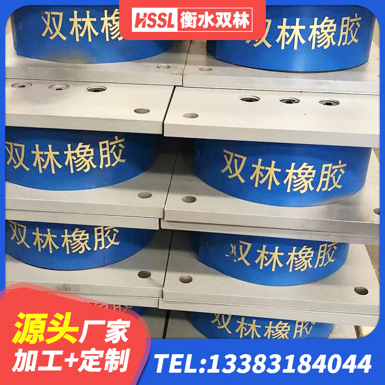 静宁县LNR1500隔震支座 静宁县建筑成品隔震支座生产厂家 静宁县LRB1300支座厂家 静宁县HDR1100支座源头工厂 - 第7张