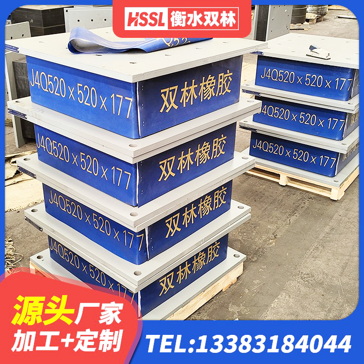 静宁县厚层橡胶隔震支座生产厂家 静宁县建筑铅芯隔震支座定制源头工厂 静宁县高阻尼橡胶隔震支座HDR(Ⅰ)-D395×177-G1.0源头工厂 静宁县建筑铅芯防震支座商家生产厂家 - 第6张