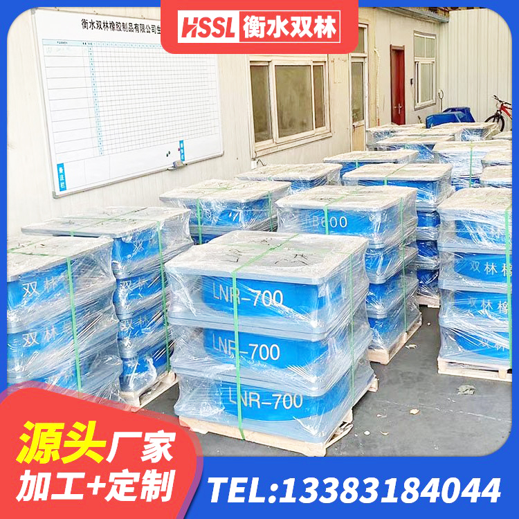 静宁县建筑成品隔震支座厂家 静宁县建筑隔震支座多少钱-个 静宁县LNR1000支座生产加工 静宁县橡胶隔震支座装置生产厂家 - 第4张