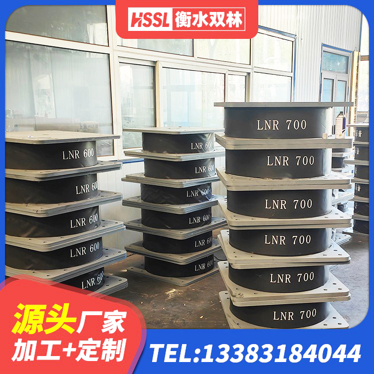 静宁县建筑方形隔震支座源头工厂 静宁县LNR1300天然橡胶隔震支座源头工厂 静宁县建筑抗震减振支座 静宁县HDR500高阻尼隔震支座厂家 - 第3张