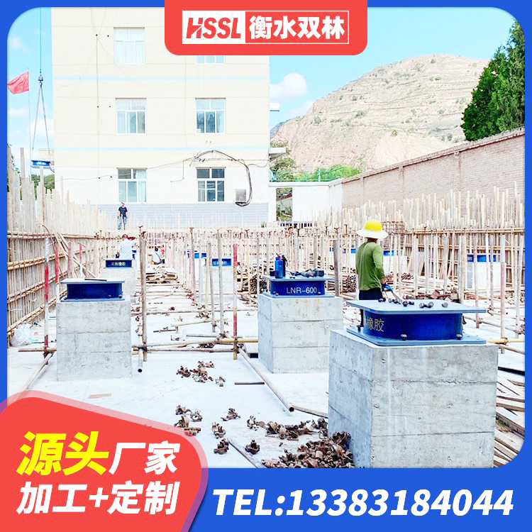 静宁县建筑成品隔震支座厂家 静宁县建筑隔震支座多少钱-个 静宁县LNR1000支座生产加工 静宁县橡胶隔震支座装置生产厂家 - 第2张