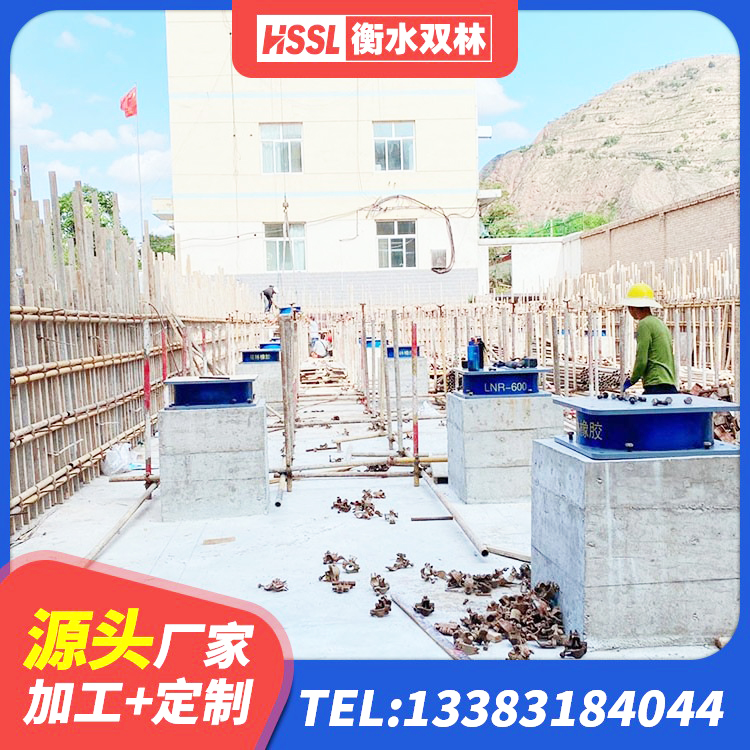 静宁县建筑成品橡胶隔震支座厂家 静宁县LRB300铅芯支座 静宁县LRB600橡胶隔振支座生产厂家 静宁县LRB700橡胶隔震支座源头工厂 - 第6张