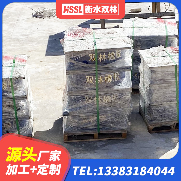 静宁县LNR1500隔震支座 静宁县建筑成品隔震支座生产厂家 静宁县LRB1300支座厂家 静宁县HDR1100支座源头工厂 - 第9张