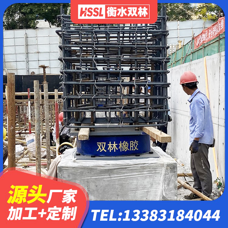 静宁县LNR系列橡胶支座 静宁县LNR橡胶隔震支座1200生产厂家 静宁县建筑成品橡胶隔震支座厂家 静宁县铅芯防震支座定制生产厂家