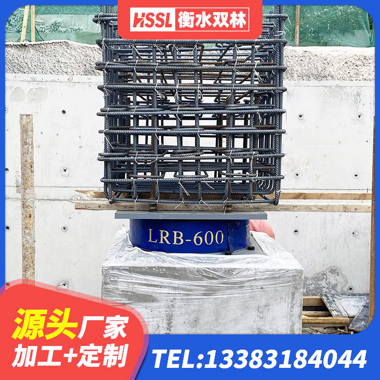 静宁县隔震支座LNR-700报价 静宁县隔震支座LRB600-Ⅱ厂家 静宁县铅芯橡胶抗震支座商家 静宁县LRB1100铅芯支座厂家