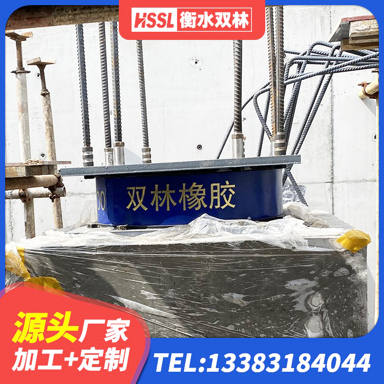 静宁县厚层橡胶隔震支座生产厂家 静宁县建筑铅芯隔震支座定制源头工厂 静宁县高阻尼橡胶隔震支座HDR(Ⅰ)-D395×177-G1.0源头工厂 静宁县建筑铅芯防震支座商家生产厂家