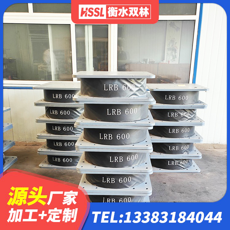 静宁县厚层橡胶隔震支座生产厂家 静宁县建筑铅芯隔震支座定制源头工厂 静宁县高阻尼橡胶隔震支座HDR(Ⅰ)-D395×177-G1.0源头工厂 静宁县建筑铅芯防震支座商家生产厂家 - 第4张