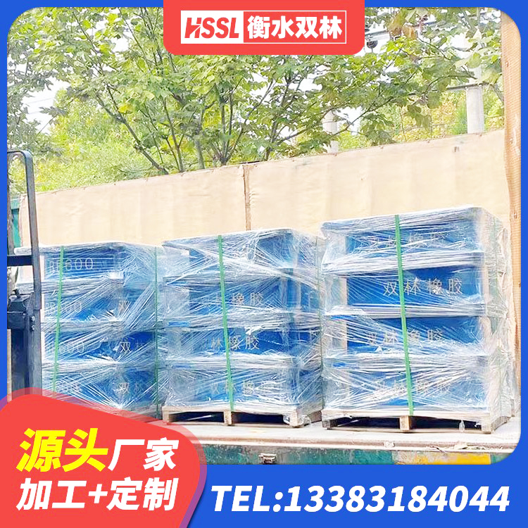 静宁县矩形高阻尼橡胶隔震支座多少钱 静宁县铅芯隔震支座Y4Q420*133G1.0 静宁县建筑隔震建筑的隔震支座生产厂家 静宁县建筑水平力分散隔震支座 - 第5张