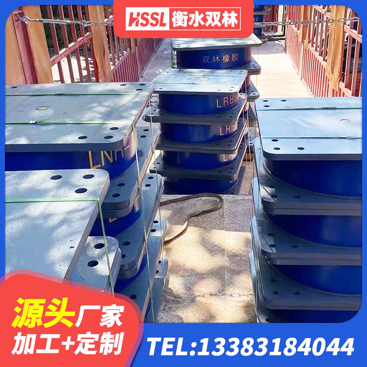 静宁县建筑成品橡胶隔震支座厂家 静宁县LRB300铅芯支座 静宁县LRB600橡胶隔振支座生产厂家 静宁县LRB700橡胶隔震支座源头工厂 - 第3张