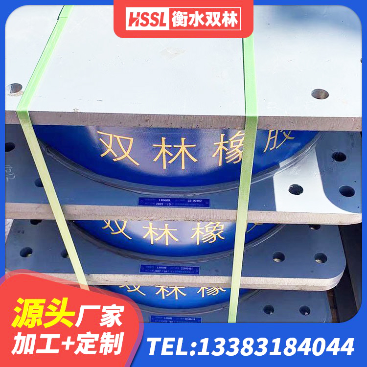静宁县HDR高阻尼减隔震支座生产厂家 静宁县建筑橡胶抗震支座什么价格 静宁县LNR1300橡胶隔震支座生产厂家 静宁县建筑连廊隔震支座生产厂家 - 第3张