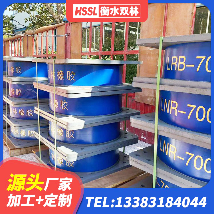 静宁县HDR1400橡胶隔震支座源头工厂 静宁县400的抗震支座厂家 静宁县HDR600高阻尼橡胶隔震支座厂家 静宁县LRB700支座生产厂家 - 第4张