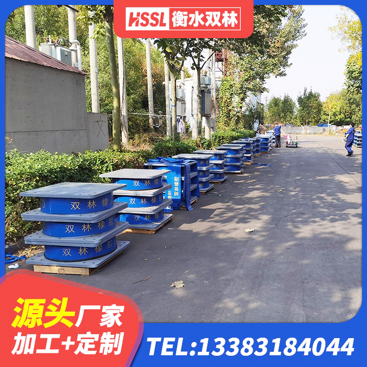 静宁县矩形高阻尼橡胶隔震支座多少钱 静宁县铅芯隔震支座Y4Q420*133G1.0 静宁县建筑隔震建筑的隔震支座生产厂家 静宁县建筑水平力分散隔震支座 - 第2张