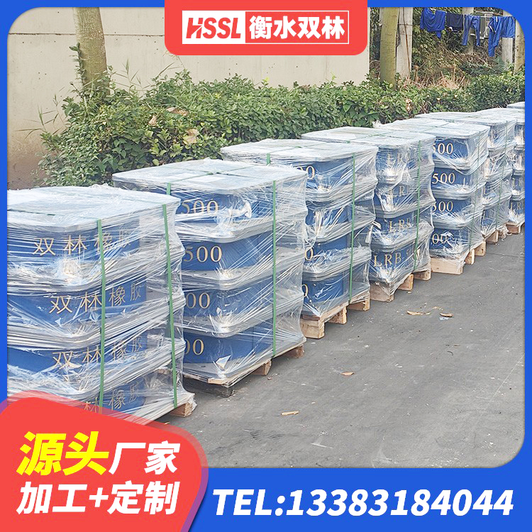 静宁县LNR400隔震支座 静宁县建筑橡胶隔震支座LNR700生产厂家 静宁县LNR700天然橡胶支座 静宁县高阻尼建筑隔震支座厂家