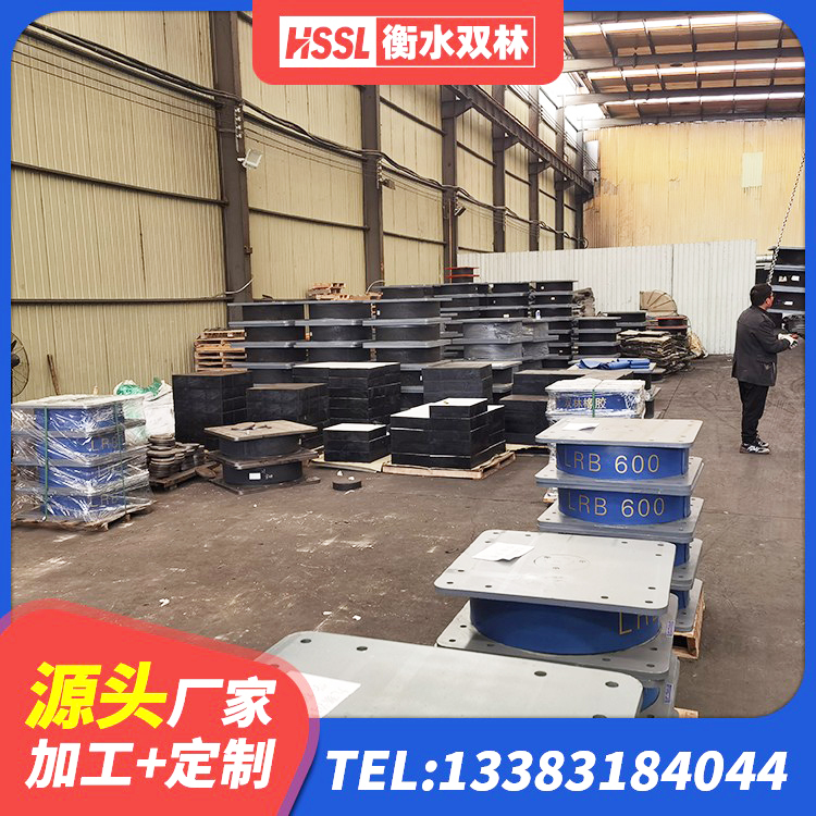 静宁县矩形高阻尼橡胶隔震支座多少钱 静宁县铅芯隔震支座Y4Q420*133G1.0 静宁县建筑隔震建筑的隔震支座生产厂家 静宁县建筑水平力分散隔震支座 - 第10张